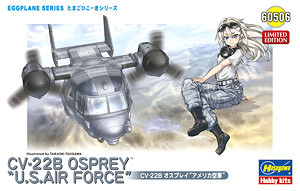CV-22B Osprey (USAF), Hasegawa, Model Kit, 4967834605060